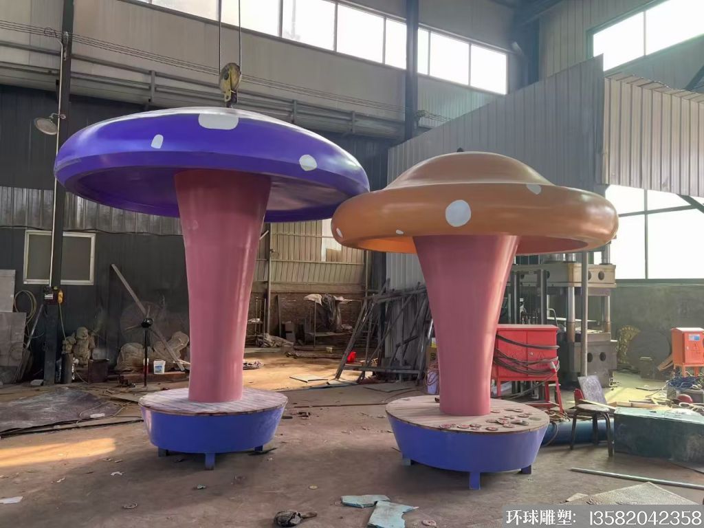 玻璃钢蘑菇坐凳雕塑 乘凉蘑菇雕塑2